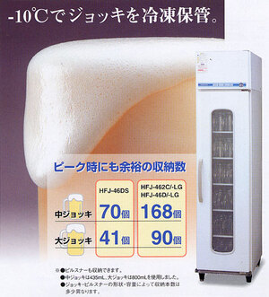 有限会社アクアコーポレーションの人気業務用厨房機器2
