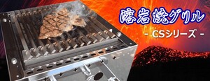株式会社クリエの人気業務用厨房機器1