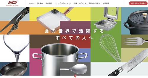 江部松商事株式会社公式HP