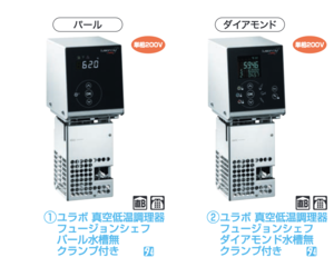 江部松商事株式会社の人気業務用厨房機器1