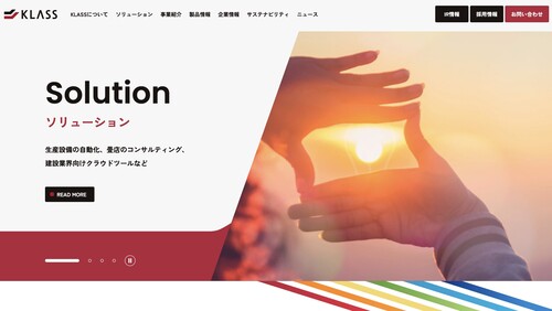 KLASS株式会社公式HP