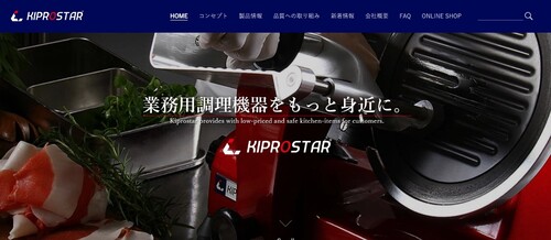 株式会社安吉公式HP